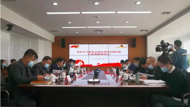 企業微信截圖_16378990619977.png
